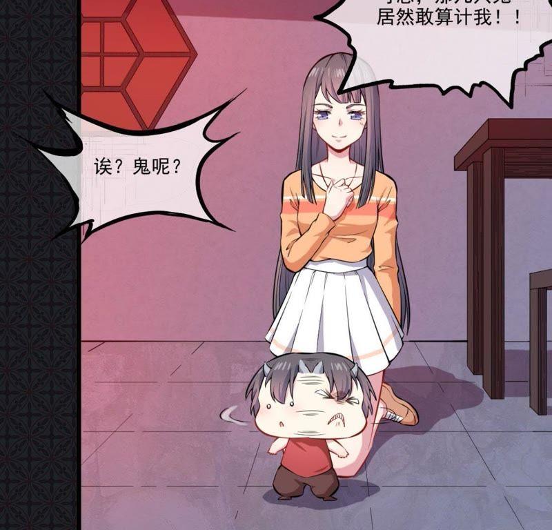 第108话 冥界(1/2)-第109话
