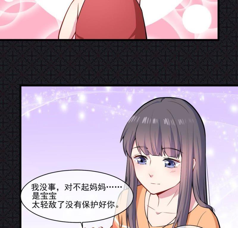 第108话 冥界(1/2)-第109话