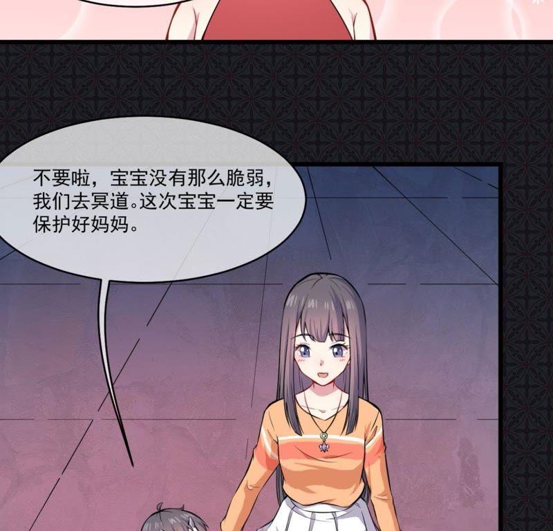 第108话 冥界(1/2)-第109话