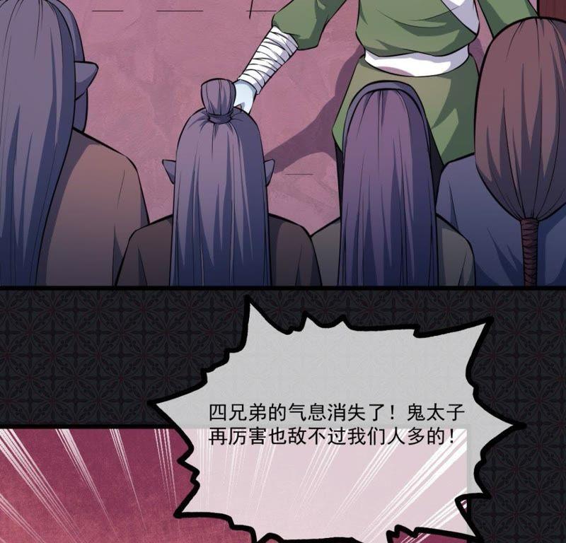第108话 冥界(1/2)-第109话