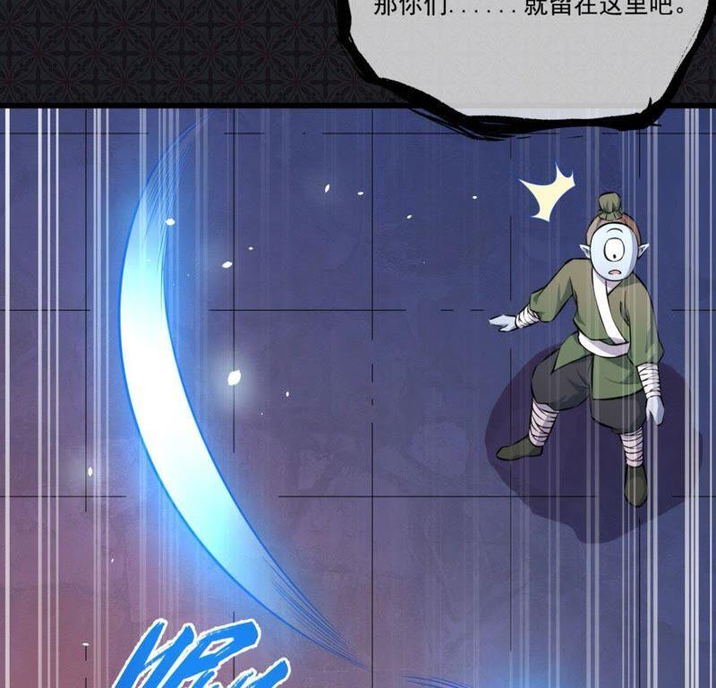 第108话 冥界(1/2)-第109话