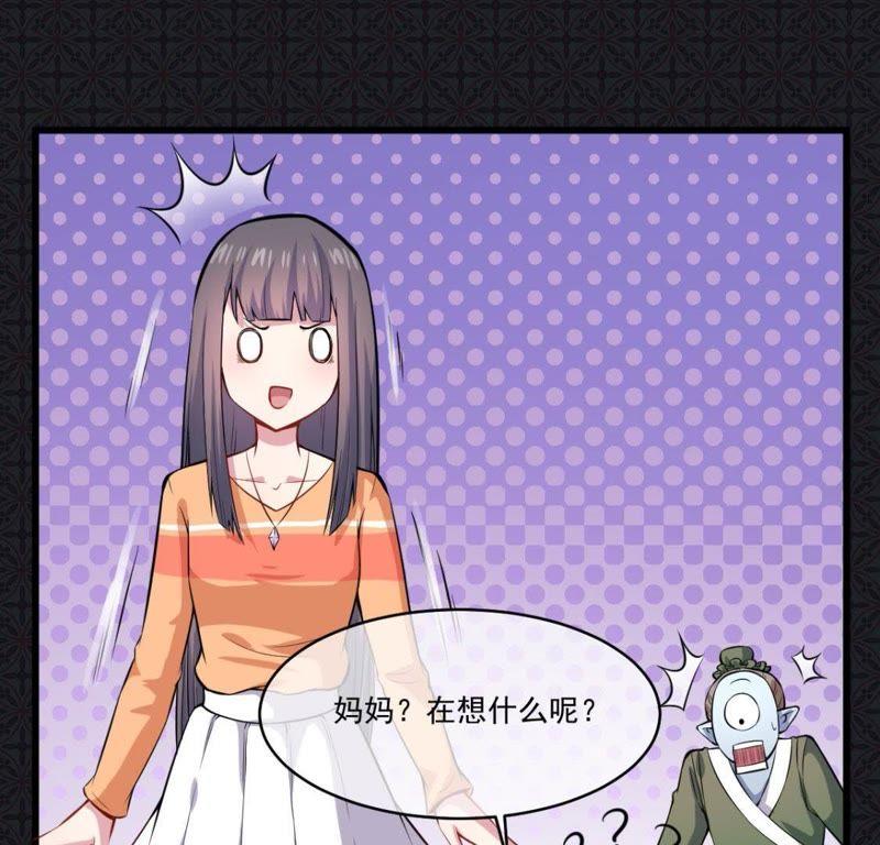 第108话 冥界(1/2)-第109话