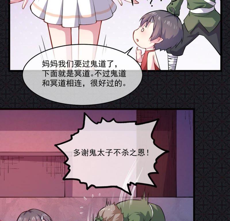 第108话 冥界(1/2)-第109话