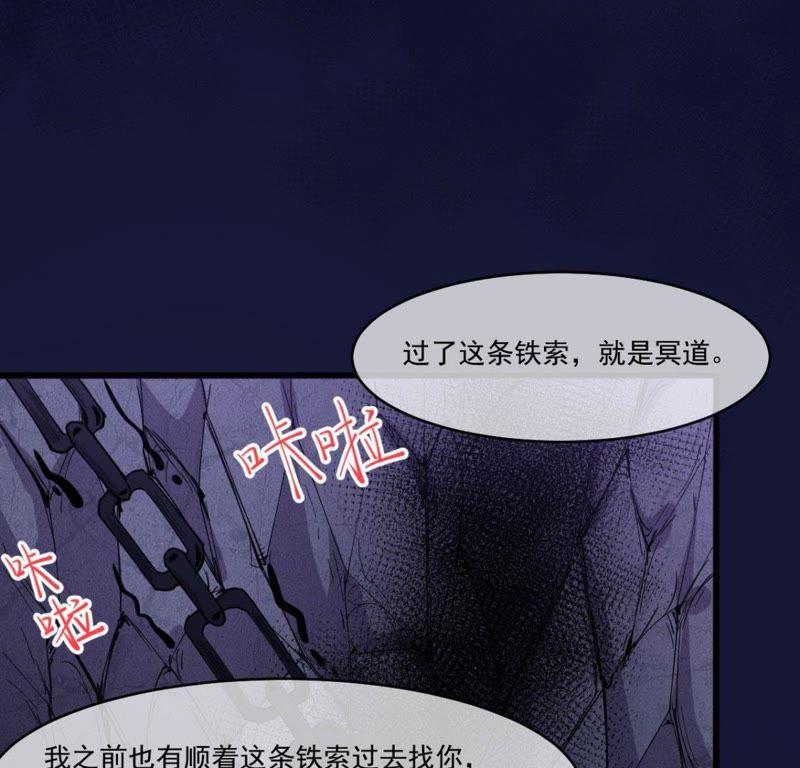 第108话 冥界(1/2)-第109话