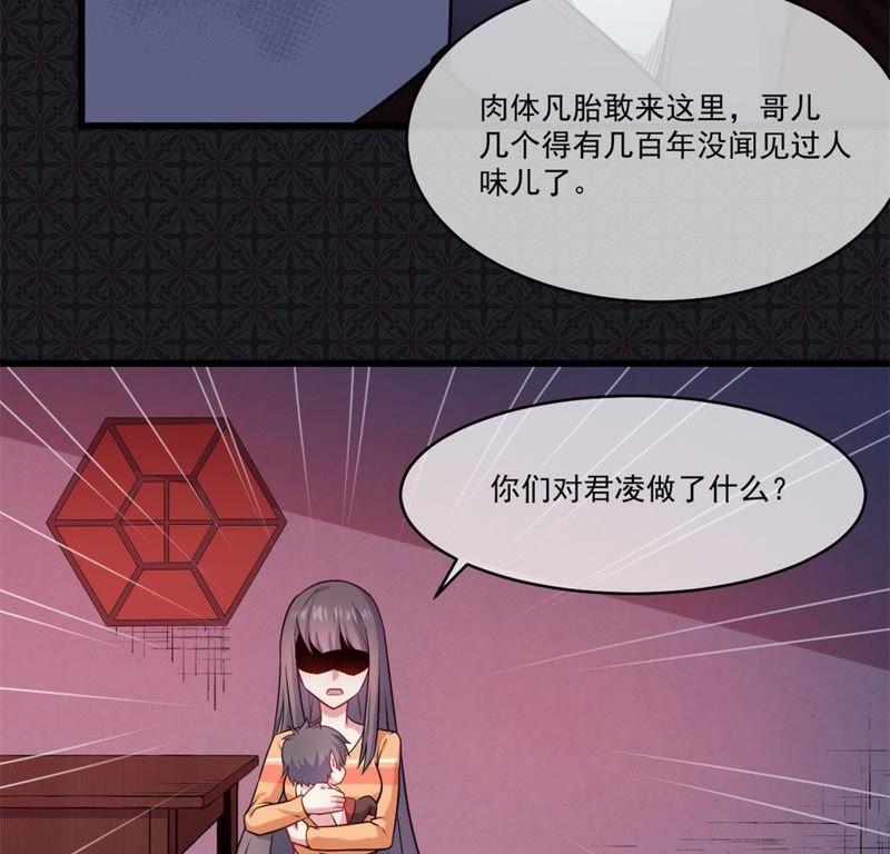 第108话 冥界(1/2)-第109话