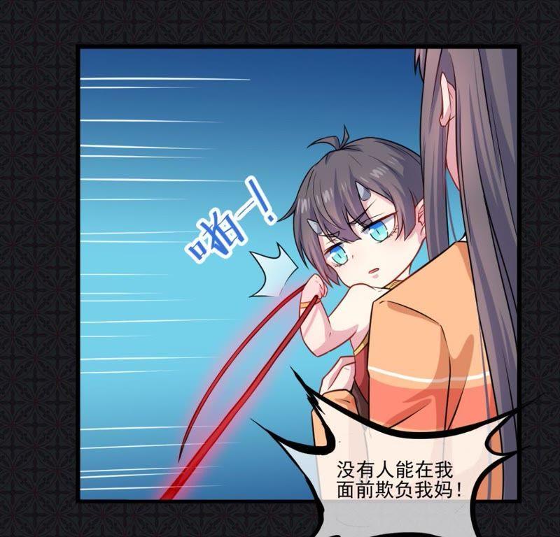 第110话 刀山火海(1/2)-第111话