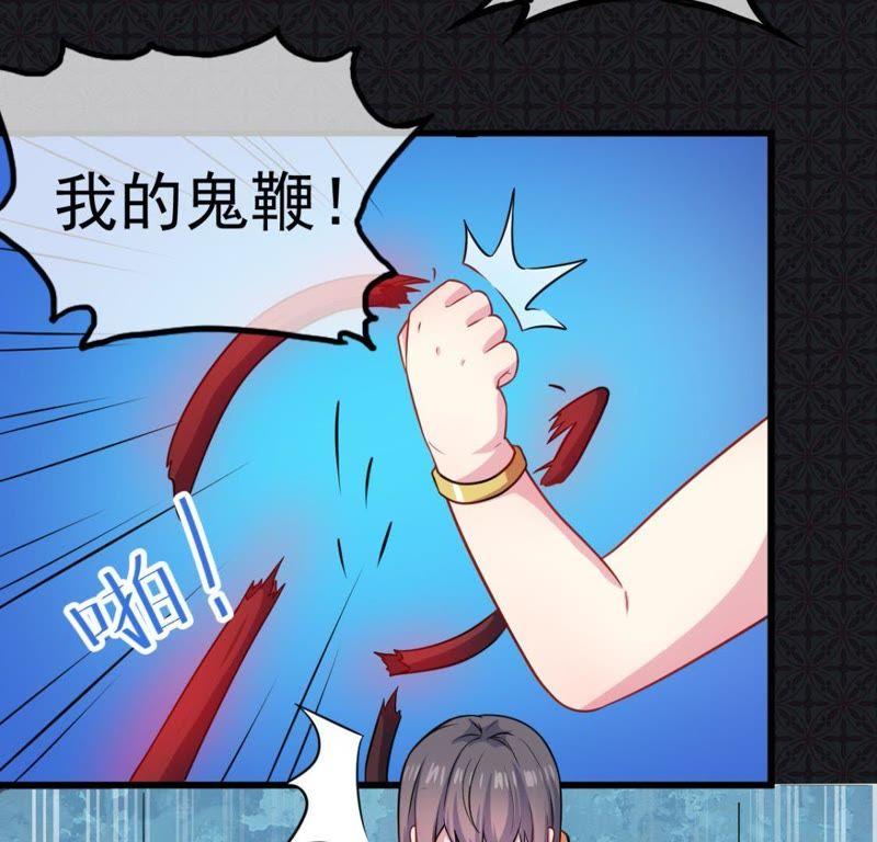 第110话 刀山火海(1/2)-第111话