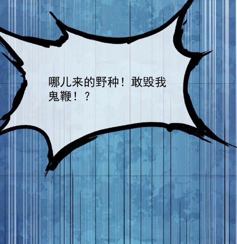 第110话 刀山火海(1/2)-第111话