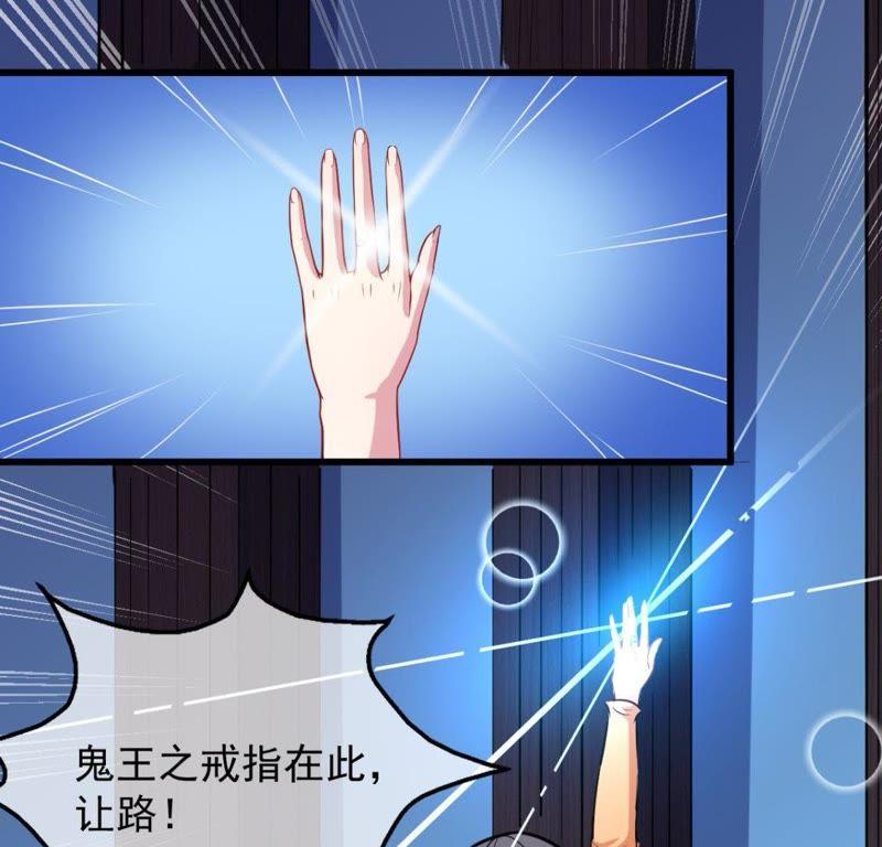 第110话 刀山火海(1/2)-第111话