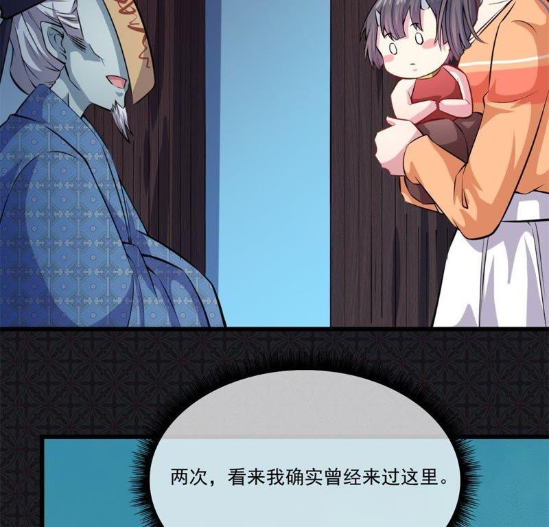 第110话 刀山火海(1/2)-第111话