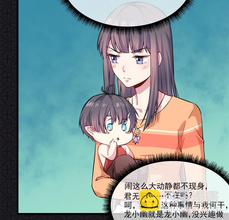 第110话 刀山火海(1/2)-第111话