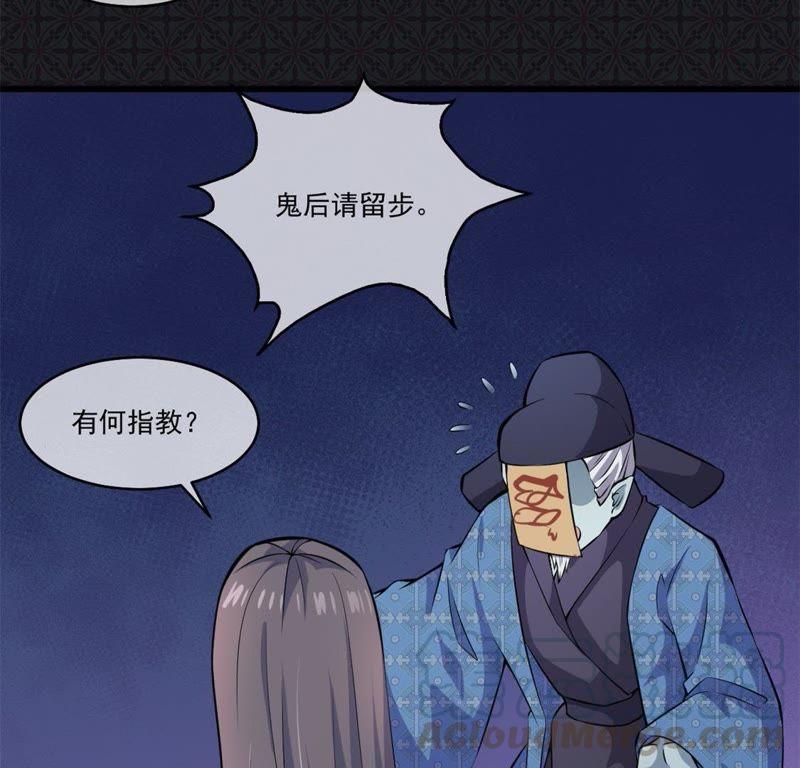 第110话 刀山火海(1/2)-第111话