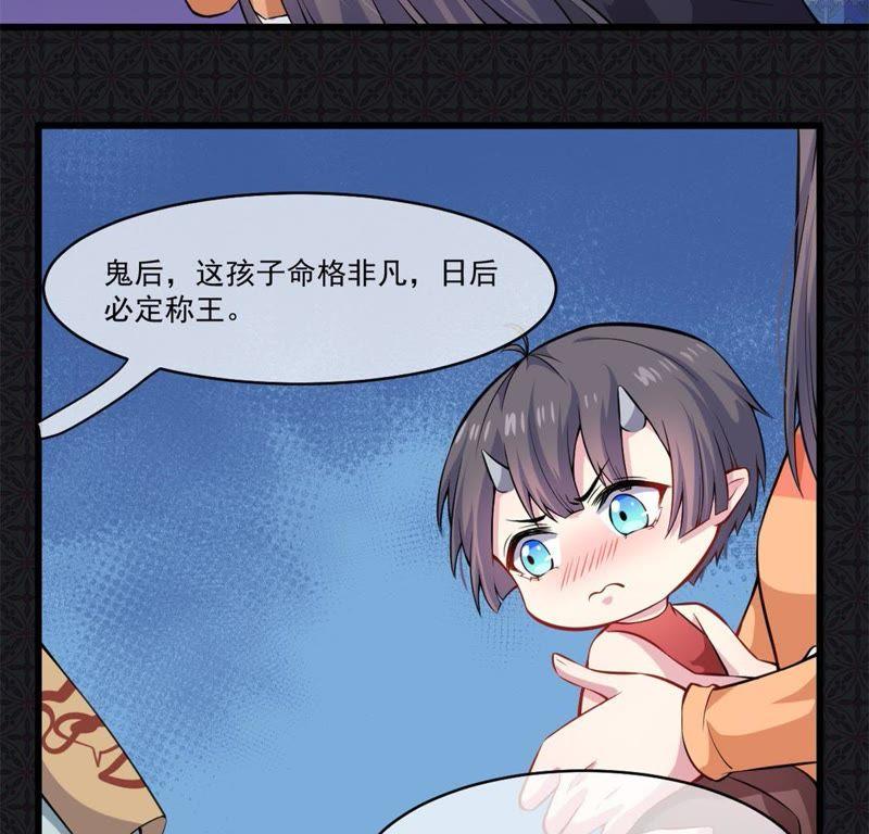 第110话 刀山火海(1/2)-第111话