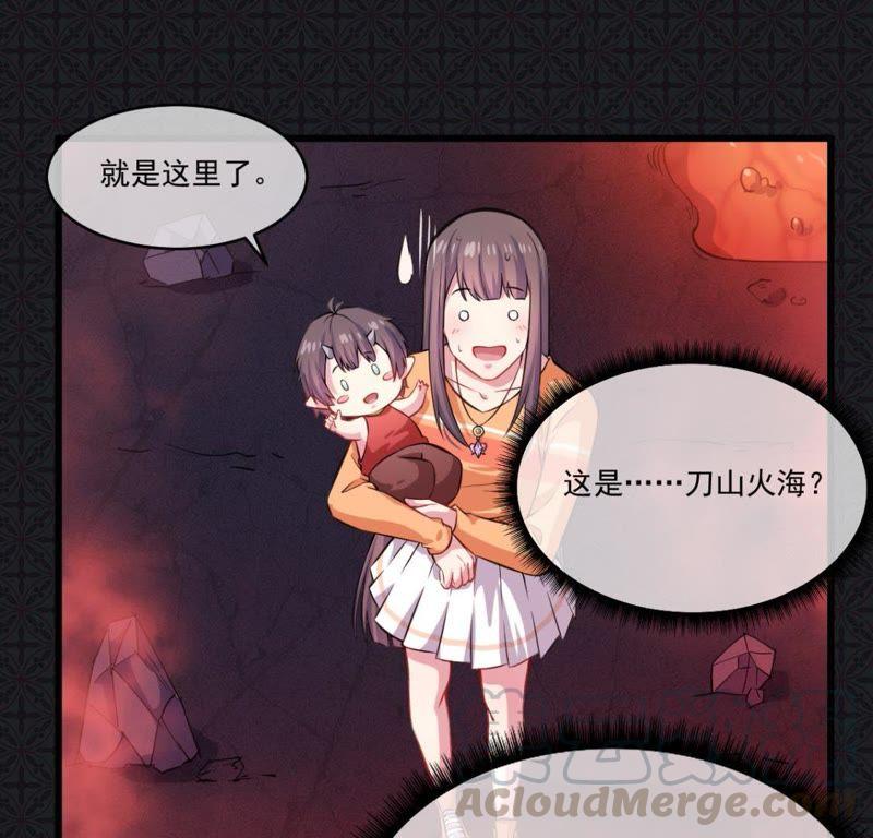 第110话 刀山火海(1/2)-第111话