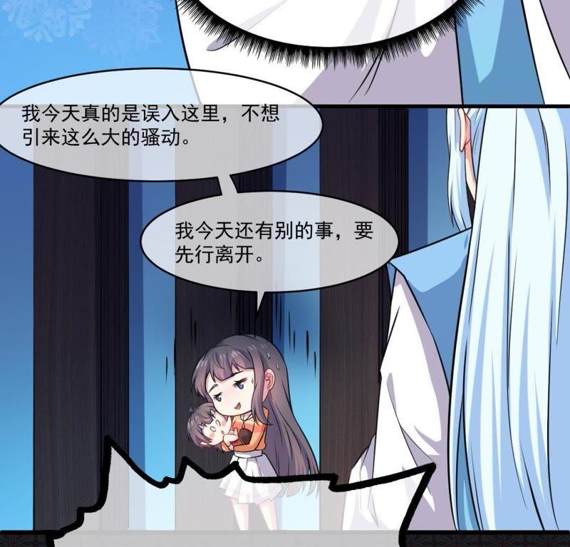 第110话 刀山火海(1/2)-第111话