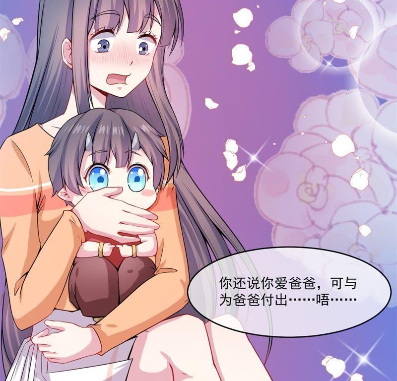第112话 来给为夫抱抱(1/2)-第113话