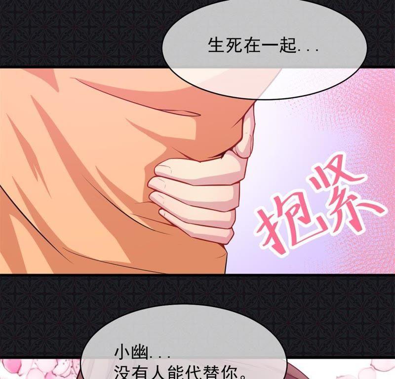 第114话 心魔(1/2)-第115话