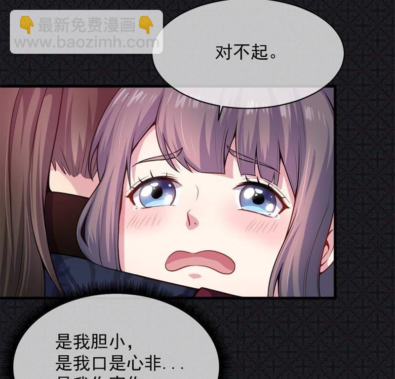 第114话 心魔(1/2)-第115话