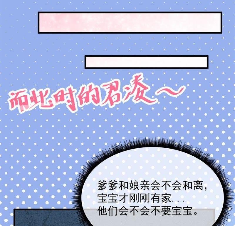 第114话 心魔(1/2)-第115话