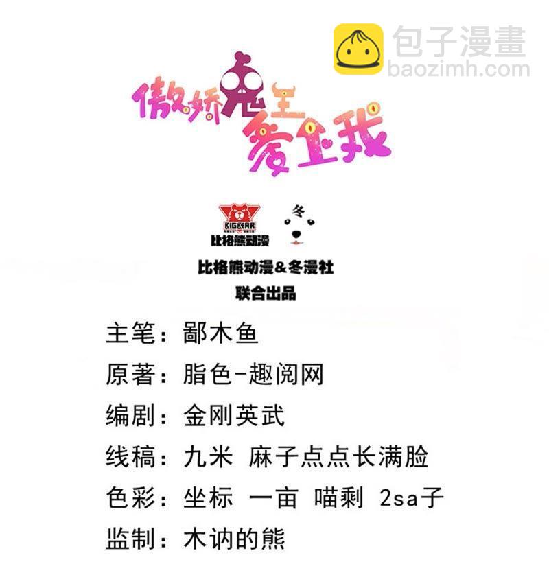 第114话 心魔(1/2)-第115话