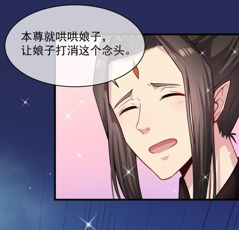 第114话 心魔(1/2)-第115话