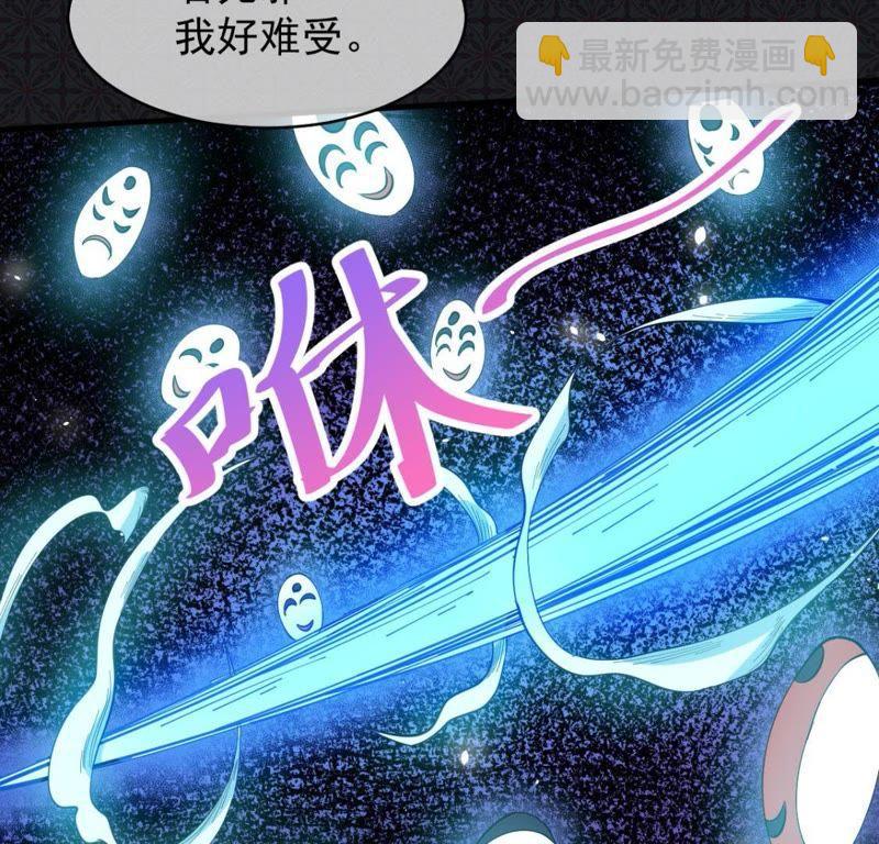 第114话 心魔(1/2)-第115话