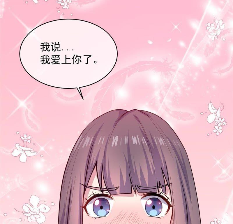 第114话 心魔(1/2)-第115话
