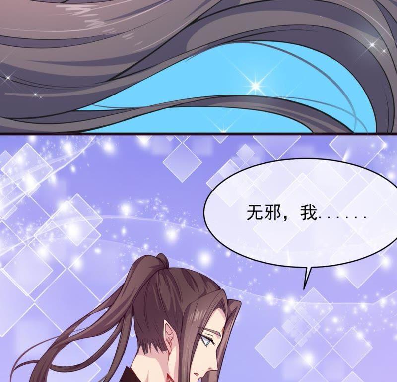 第116话 故人心易变(1/2)-第117话