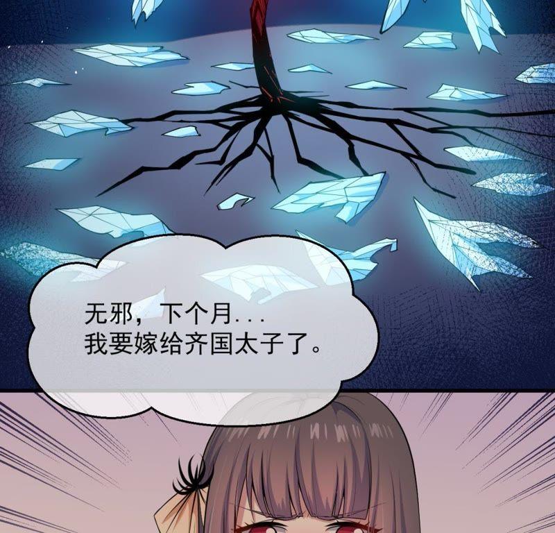 第116话 故人心易变(1/2)-第117话