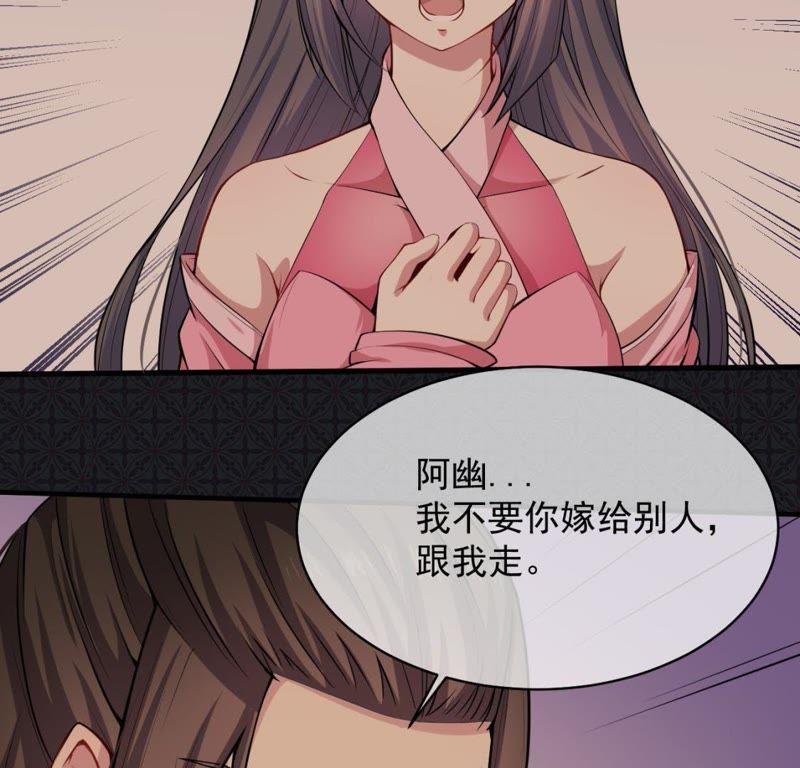 第116话 故人心易变(1/2)-第117话