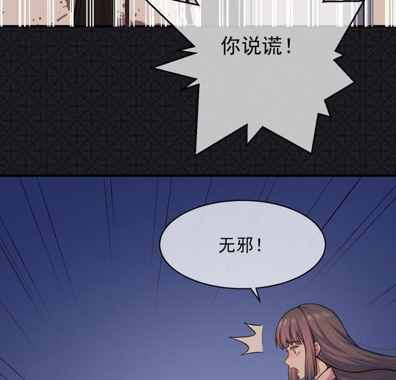 第116话 故人心易变(1/2)-第117话