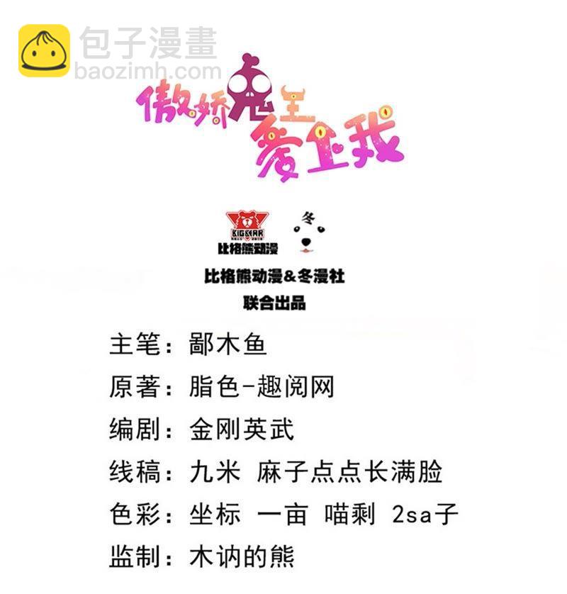 第116话 故人心易变(1/2)-第117话