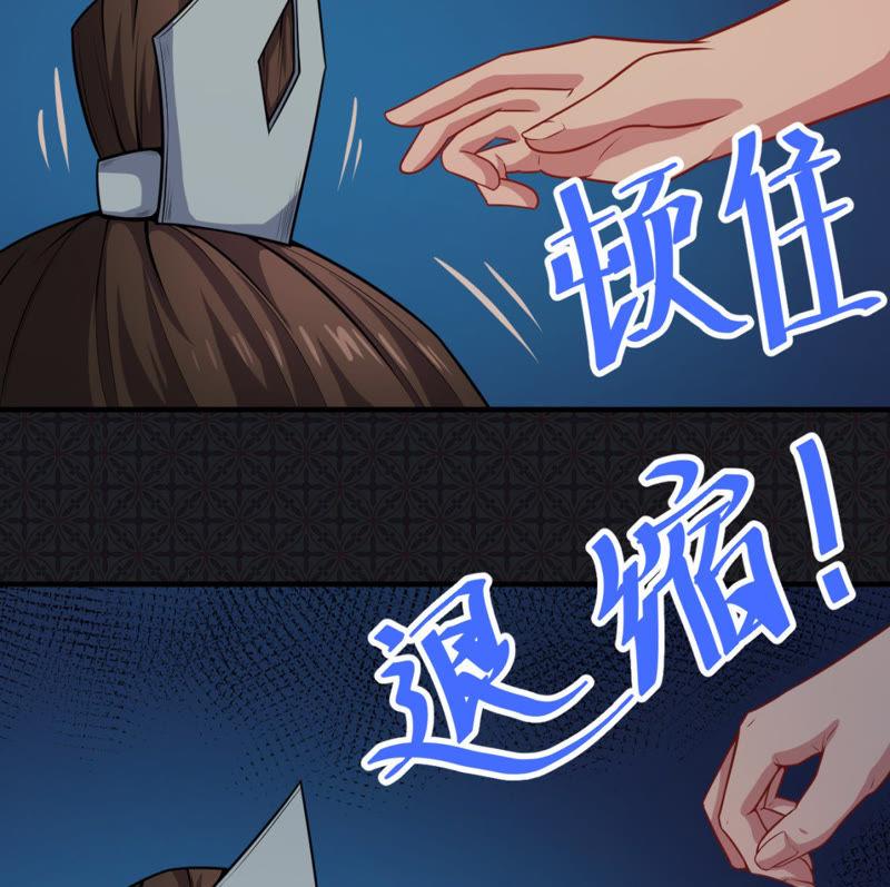 第116话 故人心易变(1/2)-第117话