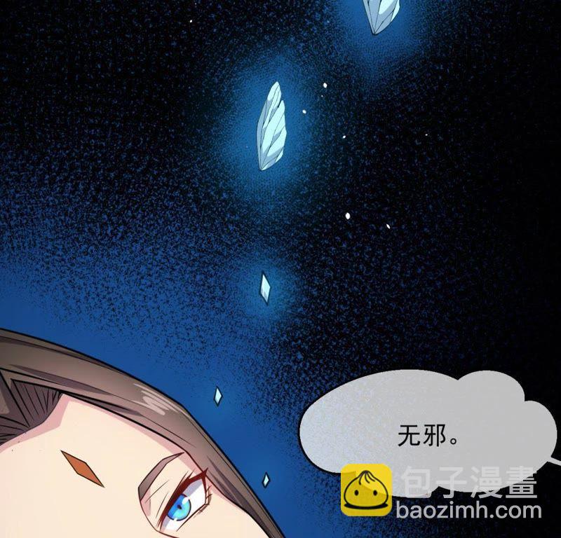 第116话 故人心易变(1/2)-第117话