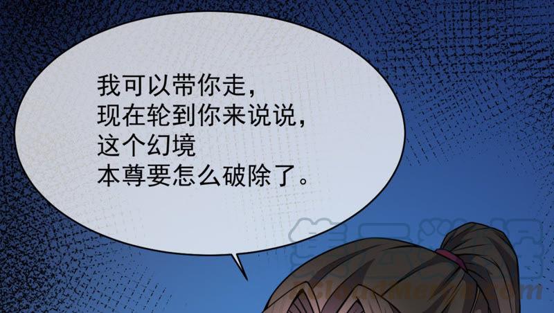 第116话 故人心易变(1/2)-第117话