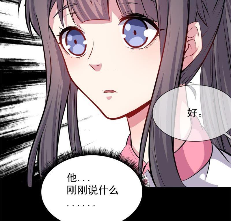 第118话 夫君，我们回家(1/2)-第119话