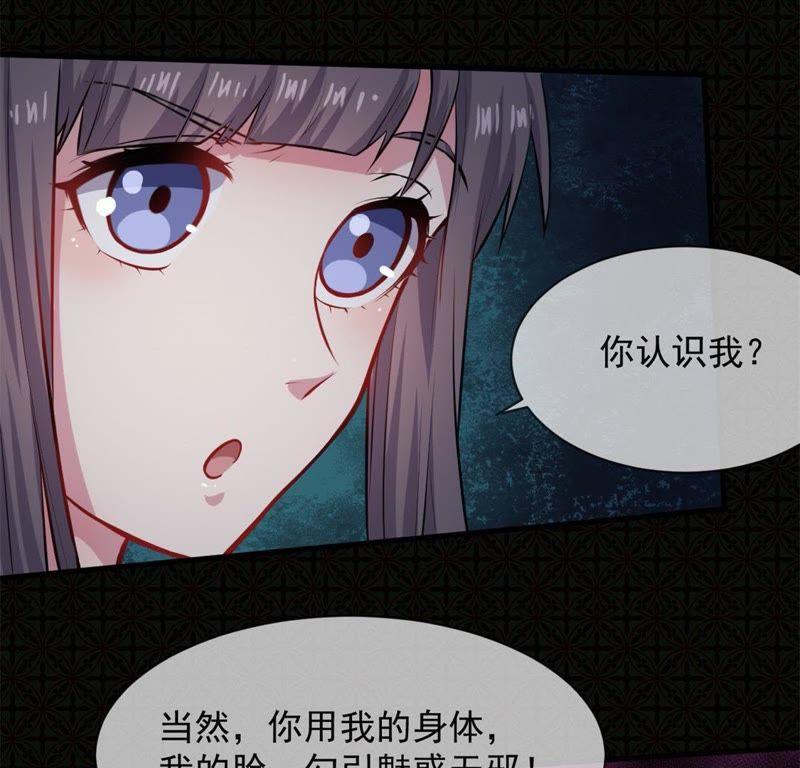 第118话 夫君，我们回家(1/2)-第119话