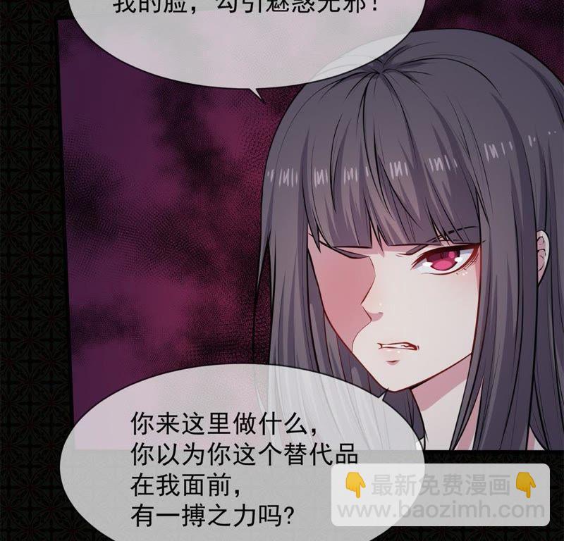 第118话 夫君，我们回家(1/2)-第119话