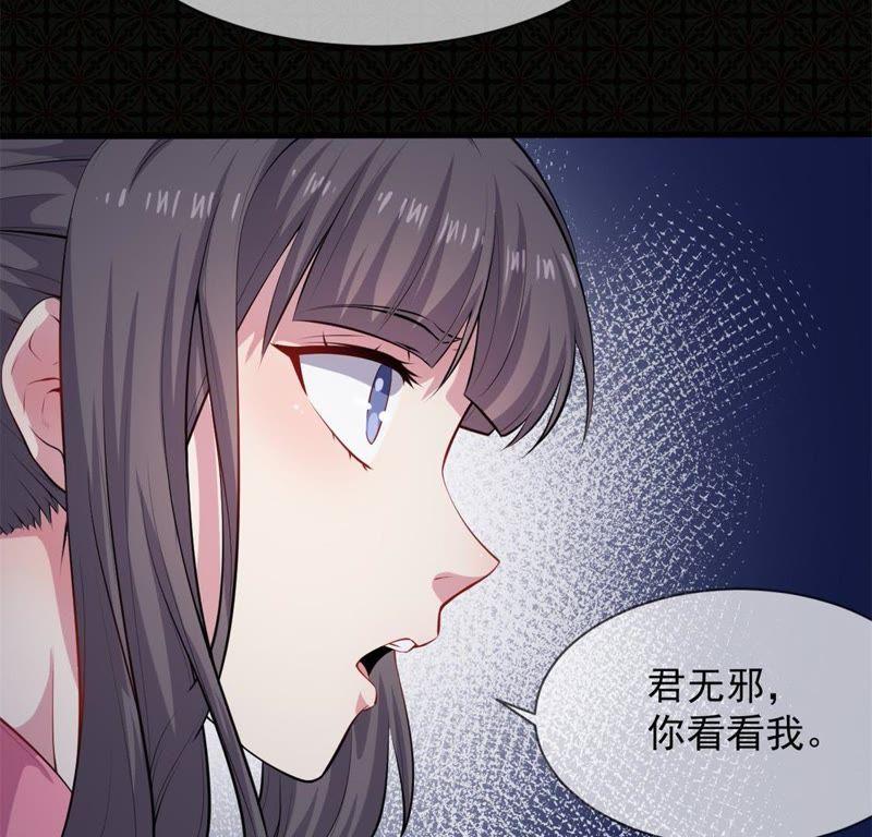 第118话 夫君，我们回家(1/2)-第119话