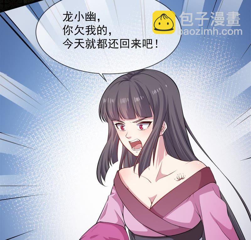 第118话 夫君，我们回家(1/2)-第119话