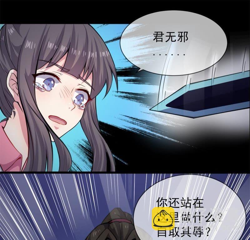 第118话 夫君，我们回家(1/2)-第119话