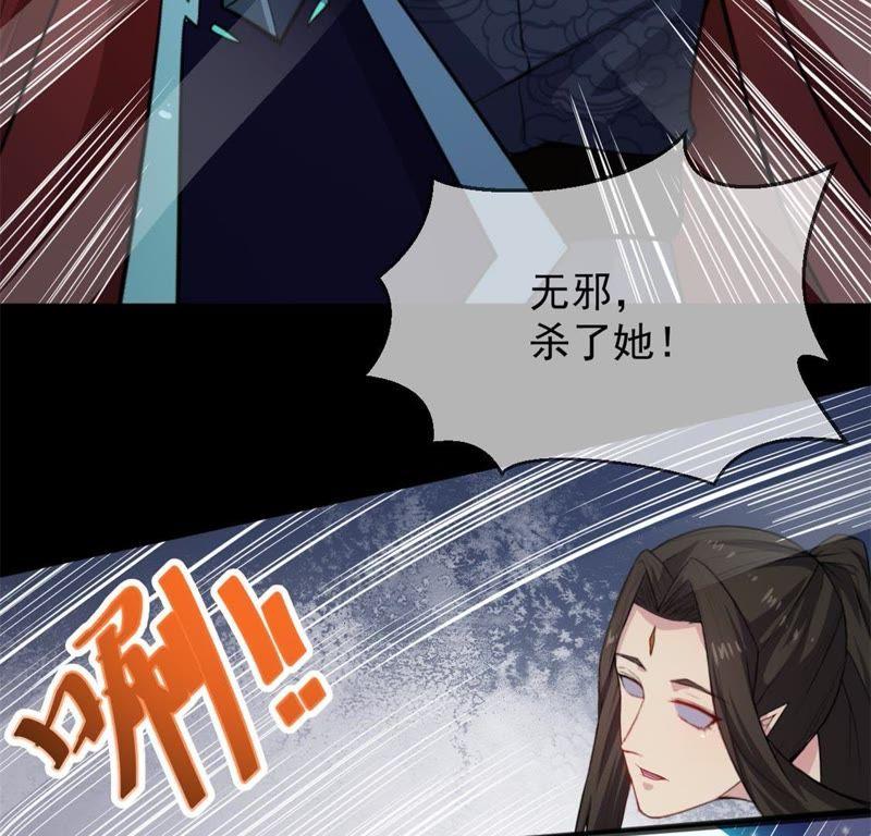 第118话 夫君，我们回家(1/2)-第119话