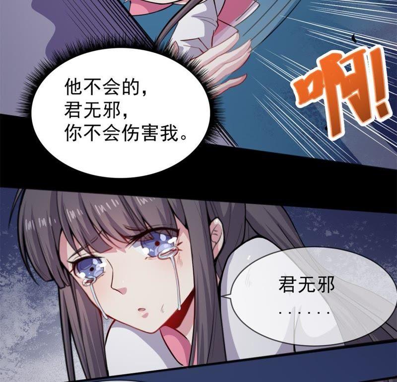 第118话 夫君，我们回家(1/2)-第119话