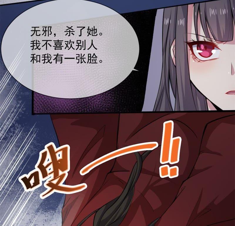 第118话 夫君，我们回家(1/2)-第119话