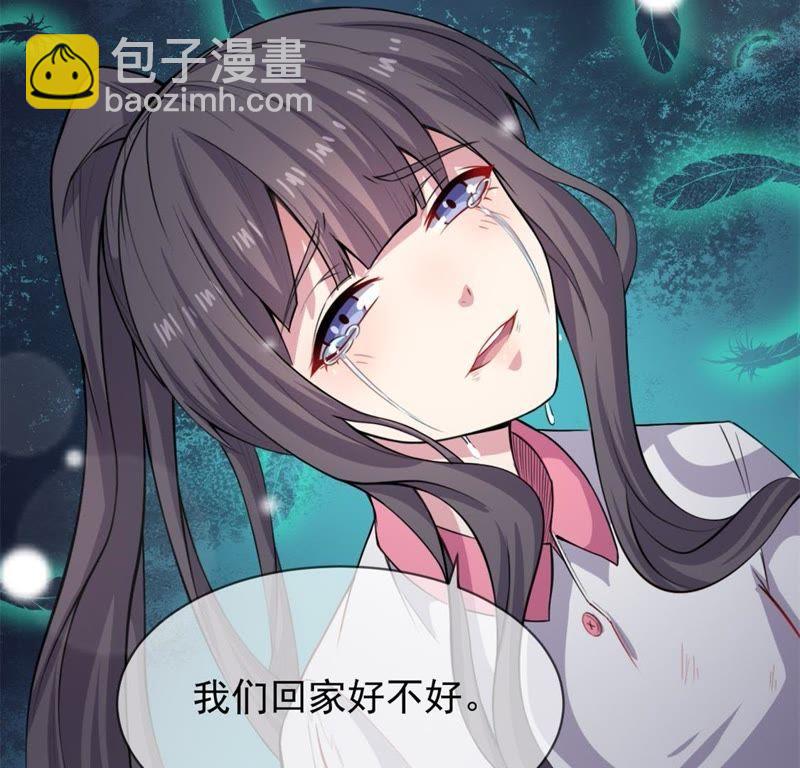 第118话 夫君，我们回家(1/2)-第119话