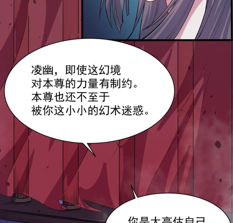 第118话 夫君，我们回家(1/2)-第119话