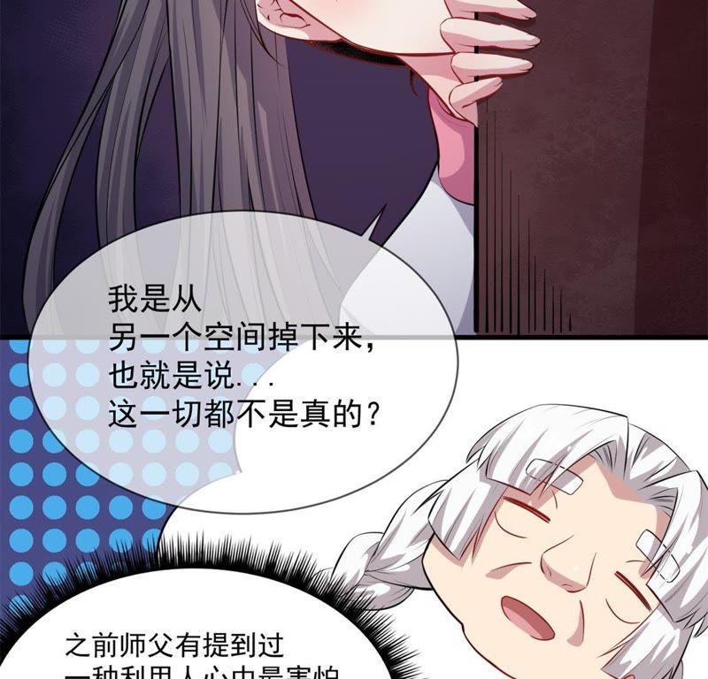 第118话 夫君，我们回家(1/2)-第119话