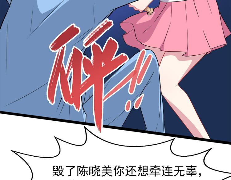 第13话 领证结婚(1/2)-第13话
