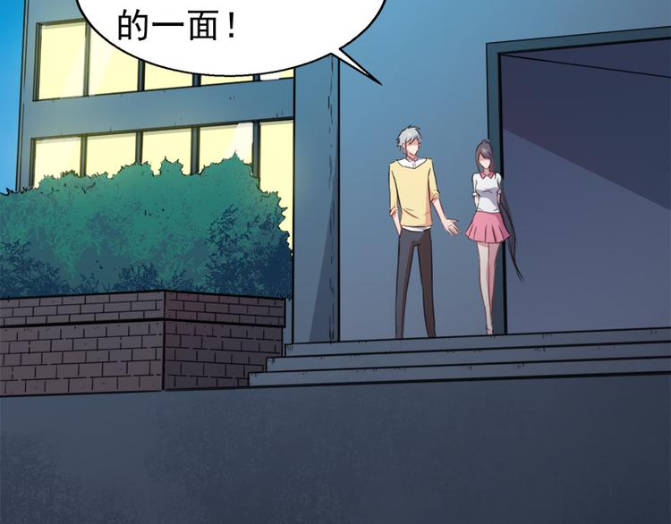 第13话 领证结婚(1/2)-第13话