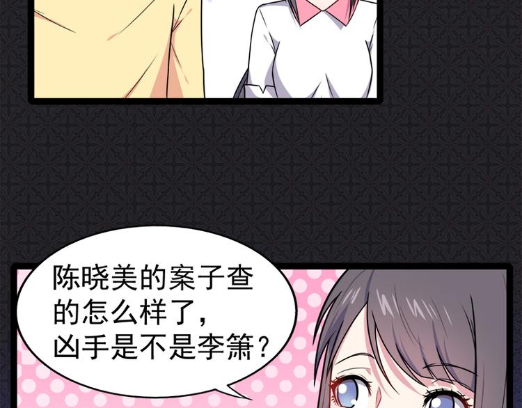 第13话 领证结婚(1/2)-第13话
